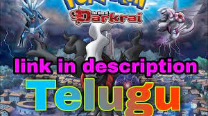 Pokémon The Rise of Darkrai full movie in telugu download or watch  multiplayer audio Language Telugu - YouTube