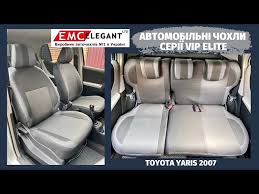 Emc Elegant Vip Elite Toyota Yaris