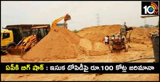 Image result for NGT penalty on AP
