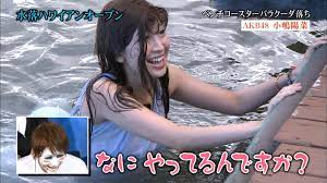 ＡＫＢ小嶋陽菜、フジの水落ハワイオープンで濡れ透けおっぱいの乳首チラ – みんくちゃんねる