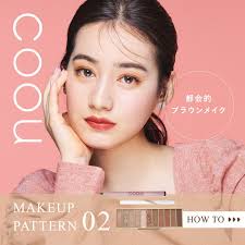 anese makeup brand coou is in daiso