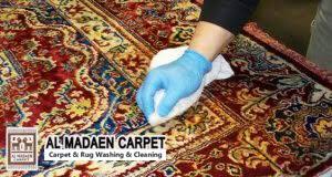 stain removal professional carpet