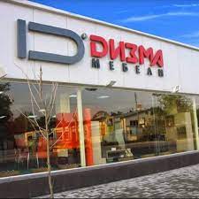 Нашият магазин е отворен за вас на бул. Dizma Plovdiv Trgovski Kompleks Nordiks