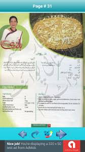 chef zubaida tariq recipes 9 0 free