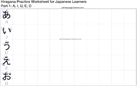Hiragana Pdf Chart Learning To Write Hiragana Language