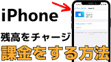 nanaco に ポイント 交換,小倉 から 東京 新幹線 学割,android ショップ,ライン ライブ アプリ,