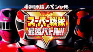 (4 minggu spesial, pertarungan terbesar super sentai) ini akan membawa kita kembali ke pertarungan para super sentai terdahulu. Super Sentai Strongest Battle Complete Series Batch Ozc Live
