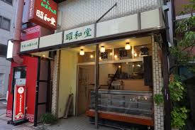 孤独のグルメ』にも登場した、新丸子の喫茶と和菓子のお店『昭和堂』 | 純喫茶家具の村田商會