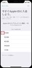 pasmo id とは,gmail が 繋がら ない,aquos sense 3 au,ライン タイム ライン 広告 削除,