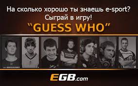 Or can you just cancel search after answering the questions? Virtus Pro Ruhub Egb Our Partners Egb Com Made A Cool Trivia Game Compete Answering Questions About Professional Scenes Of Dota 2 Cs Go And Others You Must Be Logged In To Play Guess