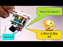 how to repair ceiling fan regulator