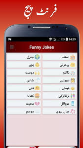 funny urdu jokes apk for android
