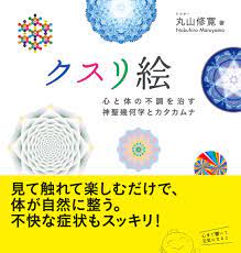 Amazon.com: Nobuhiro Maruyama: books, biography, latest update