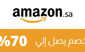 خدمة عملاء امازون السعودية