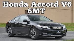 what honda accord is fastest