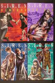 Forbidden SirenSiren ReBIRTH Vol.1-5 - Manga Set by Yukai Asada & Tsutomu  Sakai | eBay