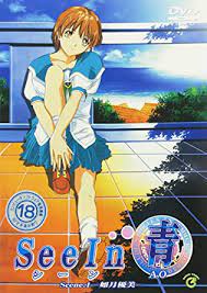 SeeIn 青 Scene.1-如月優美- [DVD]: Amazon.ca: Movies & TV Shows