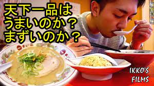 Is Tenkaippin delicious? Is it bad? - YouTube