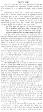 essay on terrorism in kerala exposed kerala madrasas teaching essay on terrorism in kerala