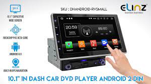Portable dvd players are the answer for parents who want to entertain their kids on long car trips, or when they simply need to entertain themselves. 10 1 In Dash Car Dvd Player Android 8 Double 2 Din Gps Wifi Bt Head Unit Nissan Car Dvd Elinz Youtube