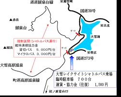 紅葉期の車両交通規制について | 北海道上川町
