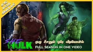 she hulk season 1 full video
