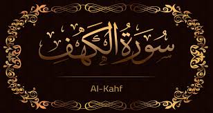 Is there a deeper meaning to ayah 74 of Surah Al-Kahf? – Muslim Views