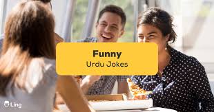 8 funny urdu jokes hilariously