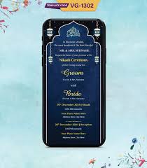 muslim wedding invitation pdf card