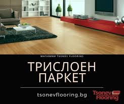 Поставя се много лесно и има голям избор от визии и цветове. Trisloen Parket Svremenna Estestvena Podova Nastilka Tsonev Flooring