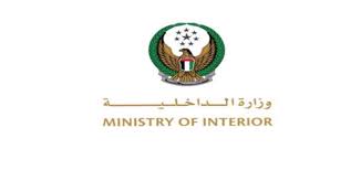 ministry of interior uae barq