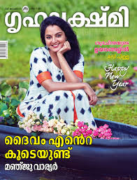Born 10 september 1978) is an indian film actress and dancer who primarily appears in malayalam language films. Manju Warrier Grihalakshmi On Behance