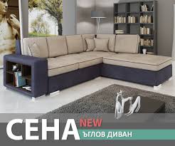 Индивидуален модел кухненски диван за съжаление не може да ви предложим на този етап. á Divani Nani Komfortni Zdravi I Udobni Proizvedeni V Blgariya
