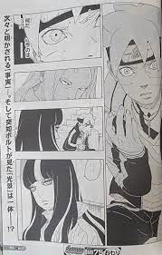 Boruto manga scan