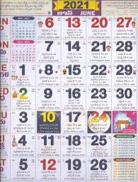 These free june calendars are.pdf files that download and print on almost any printer. Telugu Calendar 2021 Monthly Telugu Calendar 2021 Telugu Panchanga Traditional Calendar