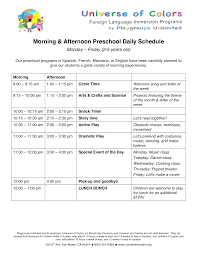 Uoc Preschool Daily Schedule Preschool Programs Preschool