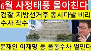 °í¿µ½ÅTV YouTube Channel Analytics and Report - Powered by NoxInfluencer Mobile