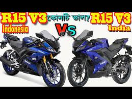 r15 v3 indonesia vs r15 v3 india bike