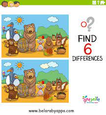 Spot the different worksheets are children's favorite activities and we've custom created these for you to use with your children we have several different pictures in. Spot The Difference Pictures Printable Belarabyapps