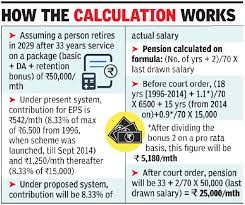 Pension calculation formula | employee pension scheme eps 1995. Supreme Court Clears Path For Pension To Rise Manifold For Employees In All Firms Times Of India