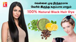 how to make natural hair dye at home in