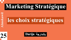 25_ les choix stratégiques marketing - YouTube