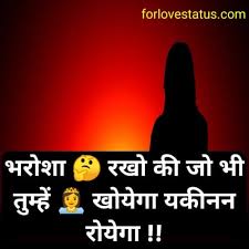 Thought of the day is given in written form as well given in the form of pictures for this article, due to which the reading of this thought of the day in hindi has become enjoyable. 99 Best Motivational Quotes In Hindi And English With Image