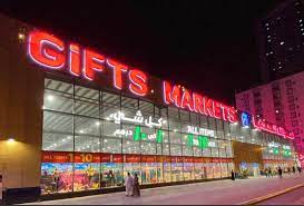picture of gifts markets in