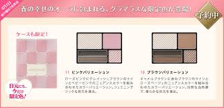 coffret d or spring 2016 makeup collection