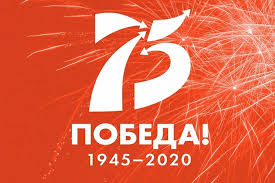 «день победы» երգը կատարել են նաև իոսիֆ կոբզոնը, մուսլիմ մագոմաևը, յուրի բոգատիկովը, յուրի գուլյաևը, էդիտա պիեխան։ գոյություն ունի նաև երգի լեհական տարբերակը (լեհ. V Novosibirske Den Pobedy Projdet V Rezhime Onlajn Rossijskaya Gazeta