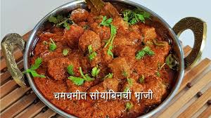 soya chunks masala marathi recipe