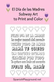 About the author nancy alice. Mother S Day Quotes A Long List Of Free Spanish Printables Plus Ideas For Creating Montessori Inspir Quotess Bringing You The Best Creative Stories From Around The World