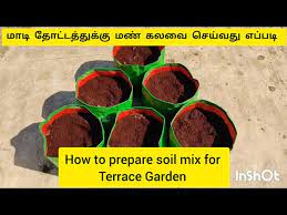 How To Prepare Soil Mix For Terrace