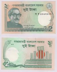 The official currency of bangladesh, equal to 100 paisas. Bangladesh Currency 2 Taka Www Coinstamp In